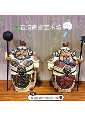 石湾公仔陶瓷门神手工家居装饰摆件入伙开业招财镇宅门神哼哈二将