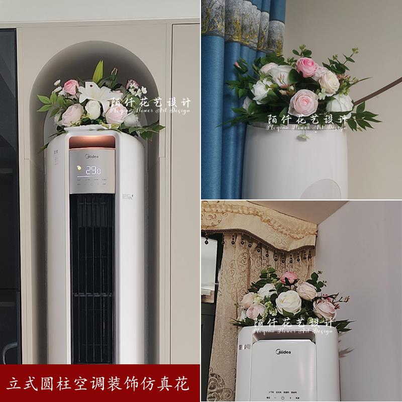 仿真花摆设客厅电视柜餐桌花摆花空调柜机顶饭店转盘桌花摆放花艺