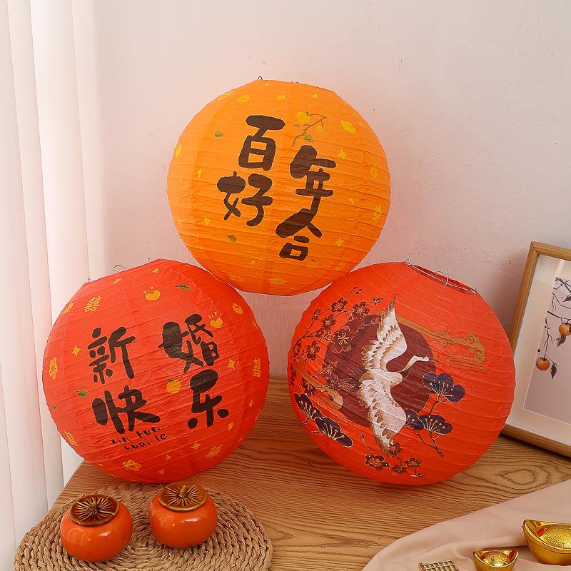 结婚女方红色喜字灯笼中式囍字婚礼场景摆件新伴娘氛围感拍照道具