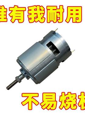 割草机配件大全755锂电割草机电机 12v大马力21v通用纯铜不易烧机