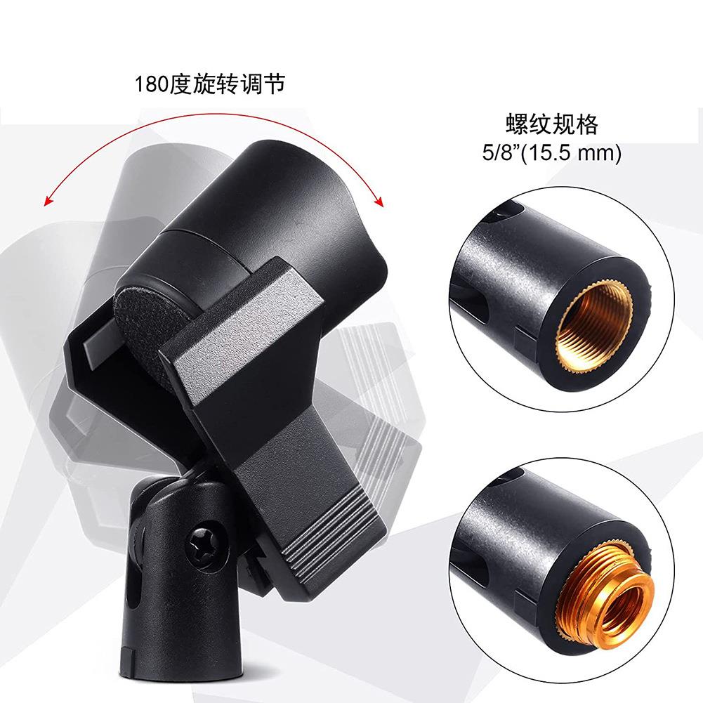 麦克风通用夹弹簧夹咪夹配金色铜牙螺纹 加固支架夹子套配件