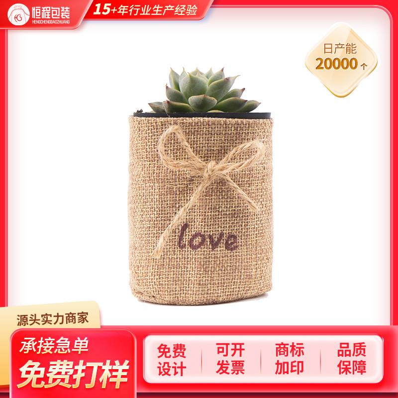 圆底束口小麻布袋 植物盆景收纳袋 抽绳袋茶叶袋 黄麻香薰防尘袋