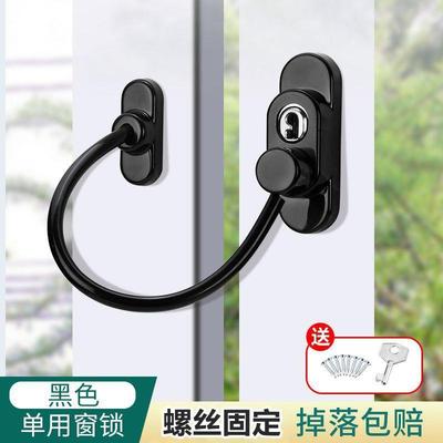 窗户锁扣儿童安全锁推拉门锁防盗高层防护限位器外推平开门窗锁扣