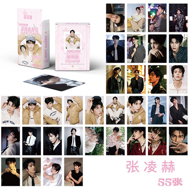 张凌赫小卡 盒装55张57x86mm 云之羽周边明星镭射Lomo卡片明信片