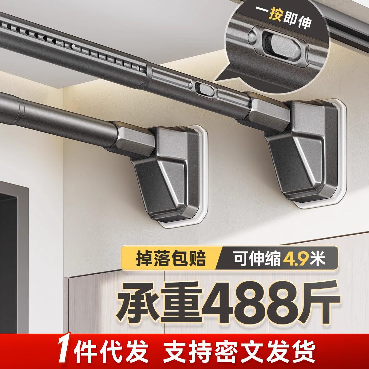 免打孔衣柜支撑杆伸缩晾衣杆万能卫生间收缩挂衣杆窗帘横杆晾衣架