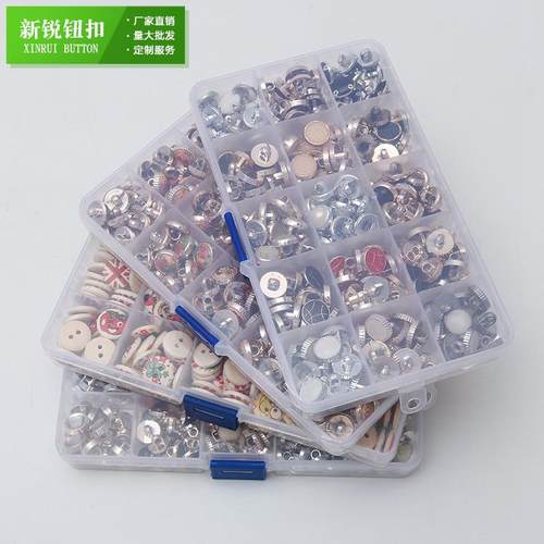 盒装纽扣扣子 衬衫混装衬衣扣男女装扣白色儿童衬衫扣珍珠扣