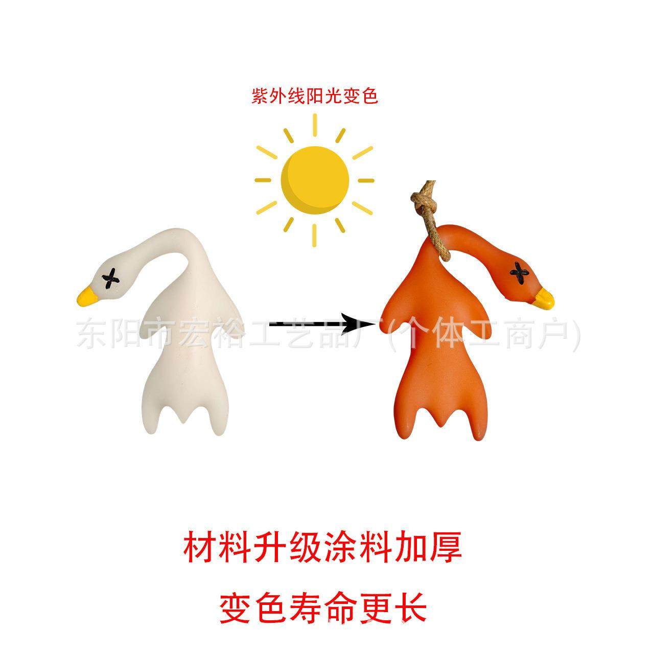 汽车挂件秋千鸭挂饰烤鸭卡通汽车后视镜挂件可爱车内装饰创意挂饰