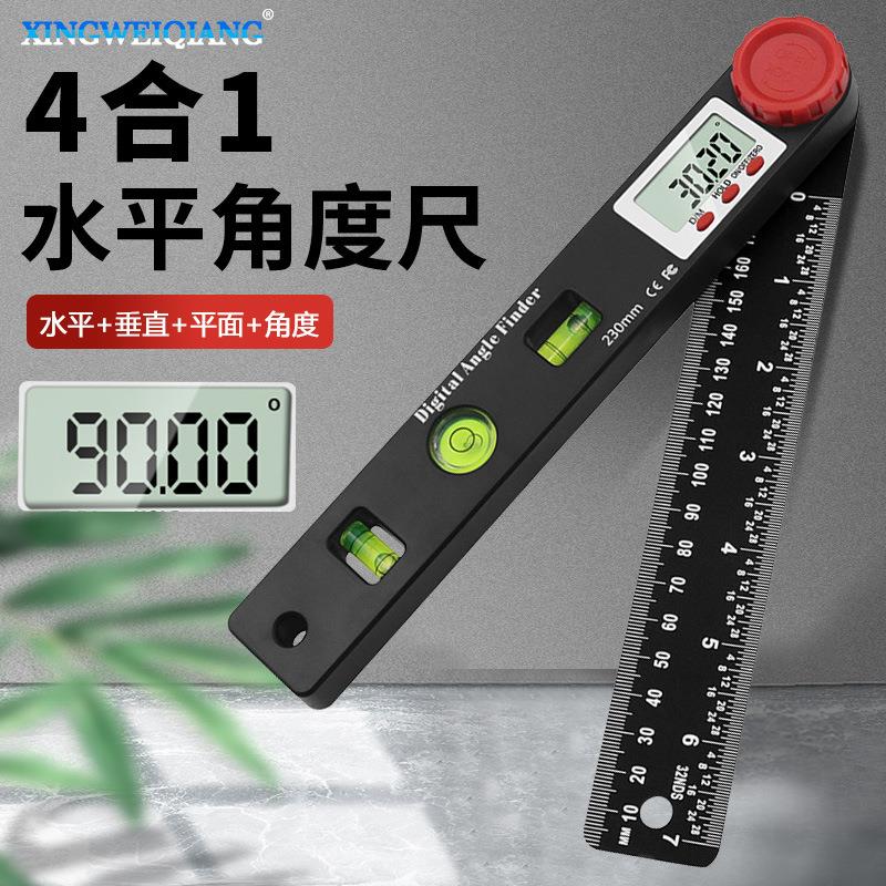 新款4in1数显角度尺 万向水准仪 带水平泡角度尺 直尺 木工角尺