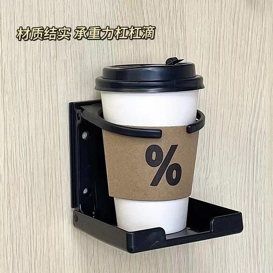 跨境折叠杯架车载宿舍壁挂式杯子架子办公桌柜门免打孔咖啡置物架