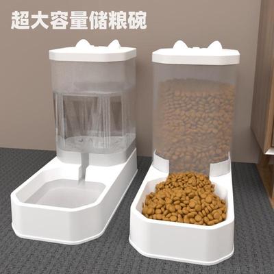 跨境猫碗自动喂食饮水器超大号存粮狗食盆猫咪饭碗喝水碗宠物用品