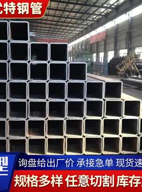 q235b镀锌方管 镀锌方管矩形管加厚锌层无缝方通管 q355b金属方通