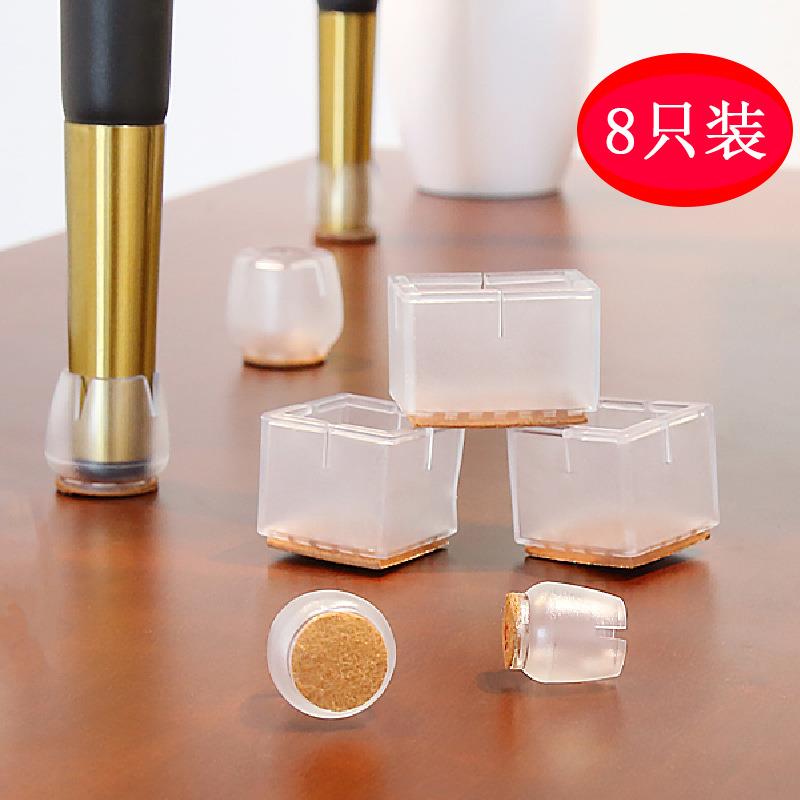 透明椅子脚套桌椅脚垫凳子脚套硅胶家具腿套柜子脚套沙发保护套