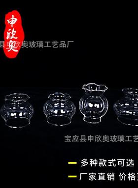 供应佛油灯长明灯防风玻璃调光佛前供灯佛具防风玻璃油灯灯罩