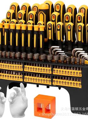 11pc螺丝刀组13pc螺丝刀组合手动螺丝刀专业缓冲握把刀头磁性家用
