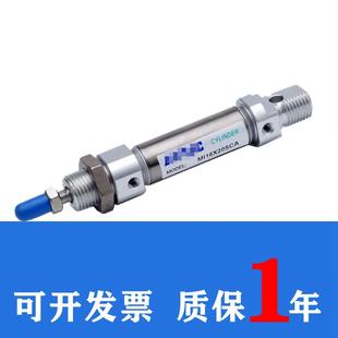 MI16X10X15X20X30X35X40X50X60X75X100X125 SU不锈钢迷你气缸 SCA