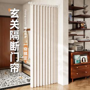 玄关隔断帘免打孔单侧折叠家用客厅门帘屏风布分间卧室房间隔断帘