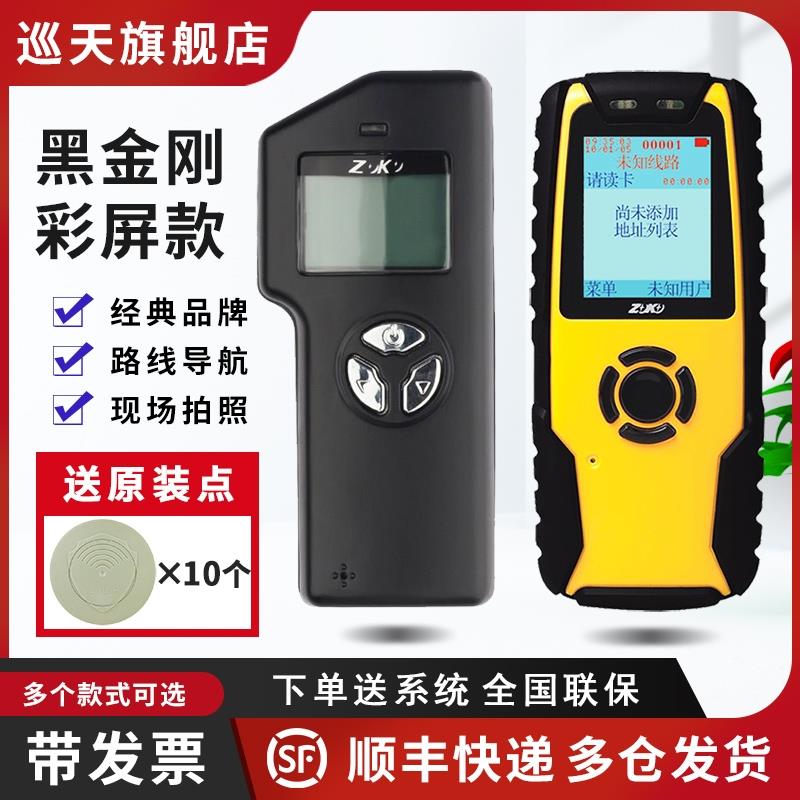 中控K2000巡更棒V5中文彩屏黑金刚E3拍照巡逻仪巡检机器巡更系统