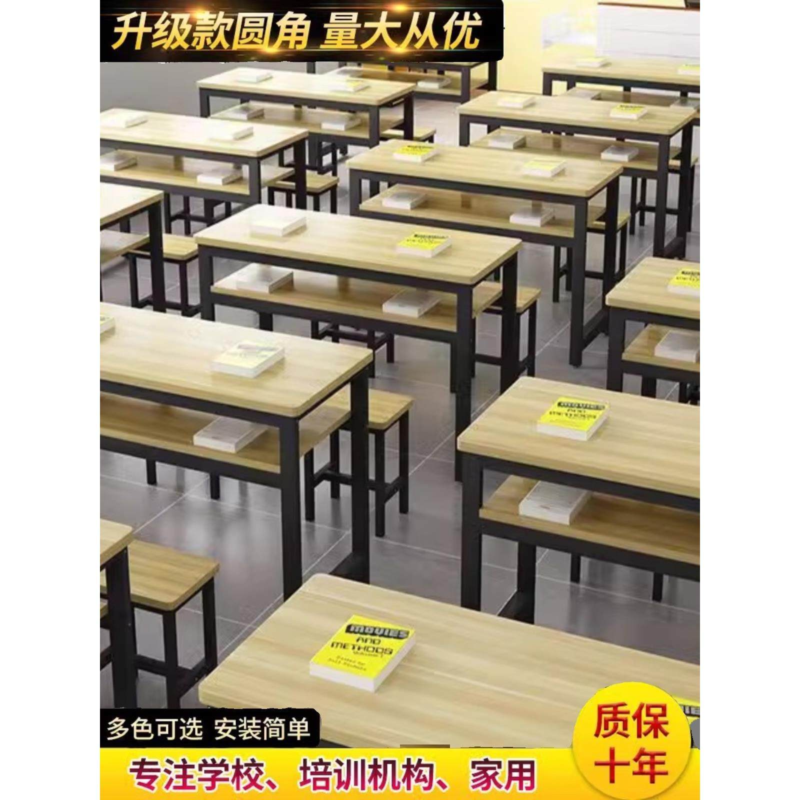 课桌椅培训班学校辅导班补习班圆角学习桌书桌椅中小学生培训桌