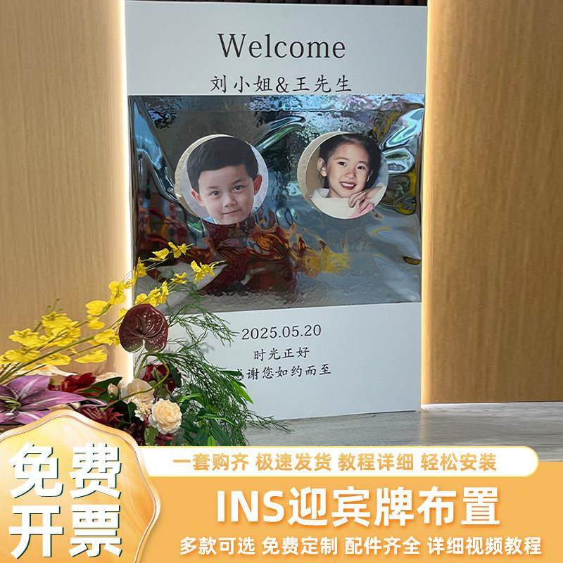 摇摆订婚迎宾牌布置装饰水牌会动的结婚宴婚礼摇头迎宾牌人形kt板,节庆用品/礼品,节日装扮用品,淘宝优惠券,粉丝福利购,淘宝优惠卷