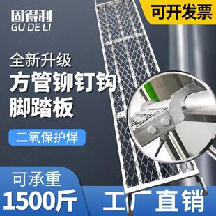 脚手架台板配件 脚手架铆钉边钩板 脚手架踏板 加厚型 脚踏板