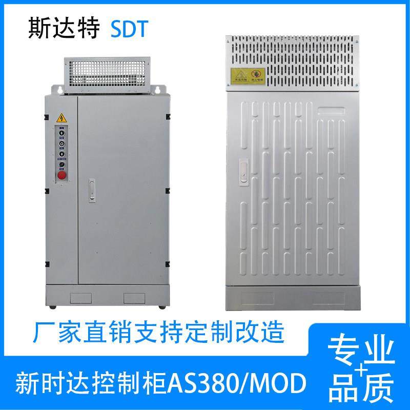 原厂直销新时达电梯控制柜AS380D /变频器/MOD电梯系统改造大配套