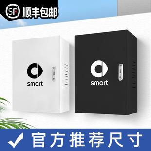 防雨配电箱 smart新能源充电桩保护箱电车精灵 5户外壁挂式