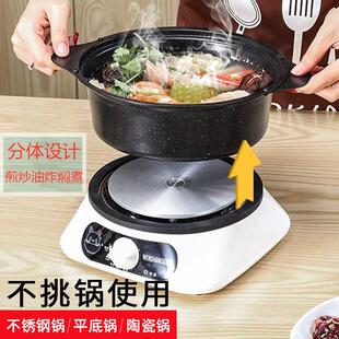 电火火锅多功能电锅炒菜锅电热煮面蒸煮锅宿舍学生家用电锅 分体式