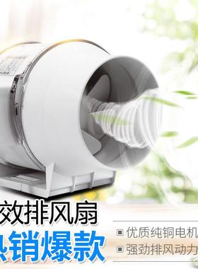 厨房排气扇3寸4寸5寸6寸8寸10寸12寸卫生间排风扇换气扇管道风机