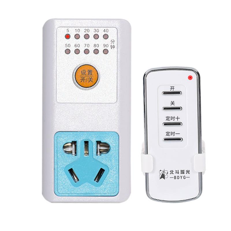 北斗瑶光遥控插座智能定时器无线远程大功率灯具水泵电源开关家用