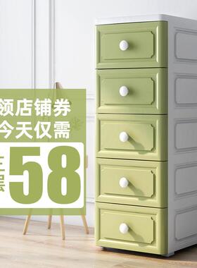 18/24/30/38cm宽夹缝收纳柜子抽屉式洗手间卧室厨房储置物欧式