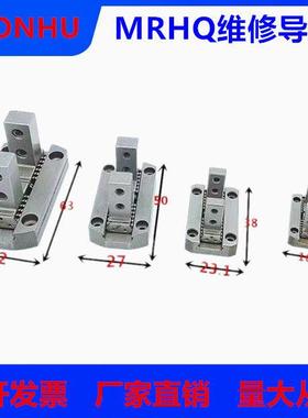 MRHQ10/16/20/25气缸爪头配件维修更换夹爪爪头