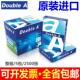 包邮 加厚双面DA纸 喷墨 A达伯埃A4纸80g双A打印影印纸 进口Double