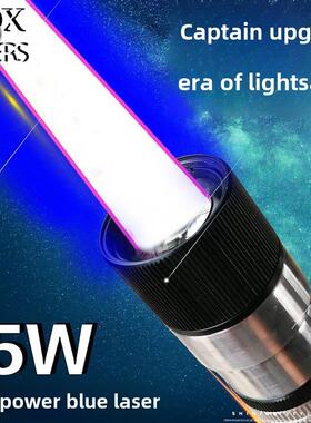 FOX定制款大功率天蓝色激光笔手电镭射灯强光白天指示GT50/15w瓦