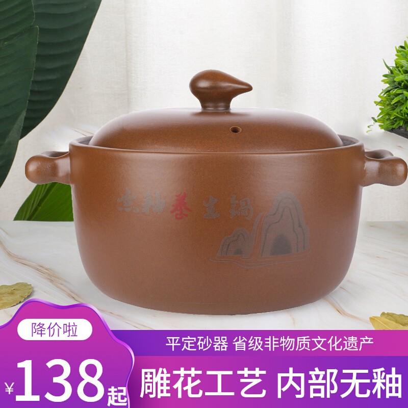 平定土砂锅耐高温养生炖汤煲陶瓷小沙锅煲汤粥锅炖锅明火家用燃气