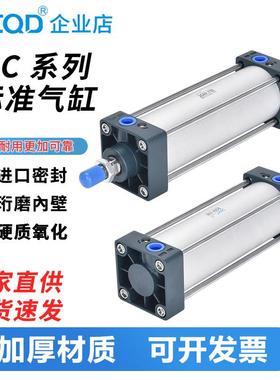 TJCQD天进标准气缸SC63/80/100-25*75*100*125-S亚德客型SCJ可调