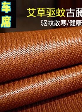 货车卧铺凉席解放j6p豪沃t7h汕德卡G7乘龙H7天龙KL迪朗奇x3000藤