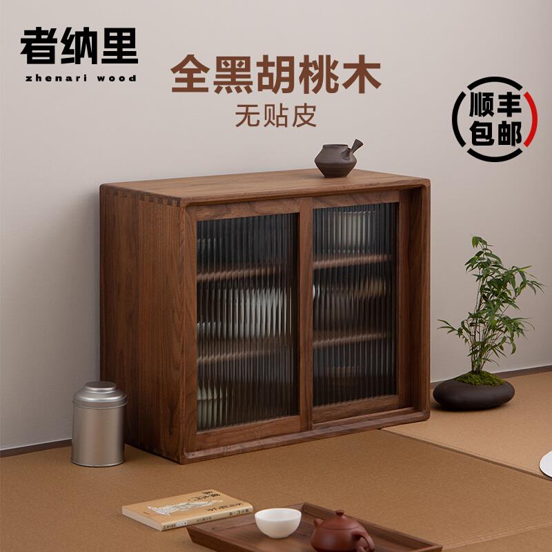 者纳里 实木桌面储物收纳柜厨房客厅餐边柜黑胡桃杯子茶具置物架