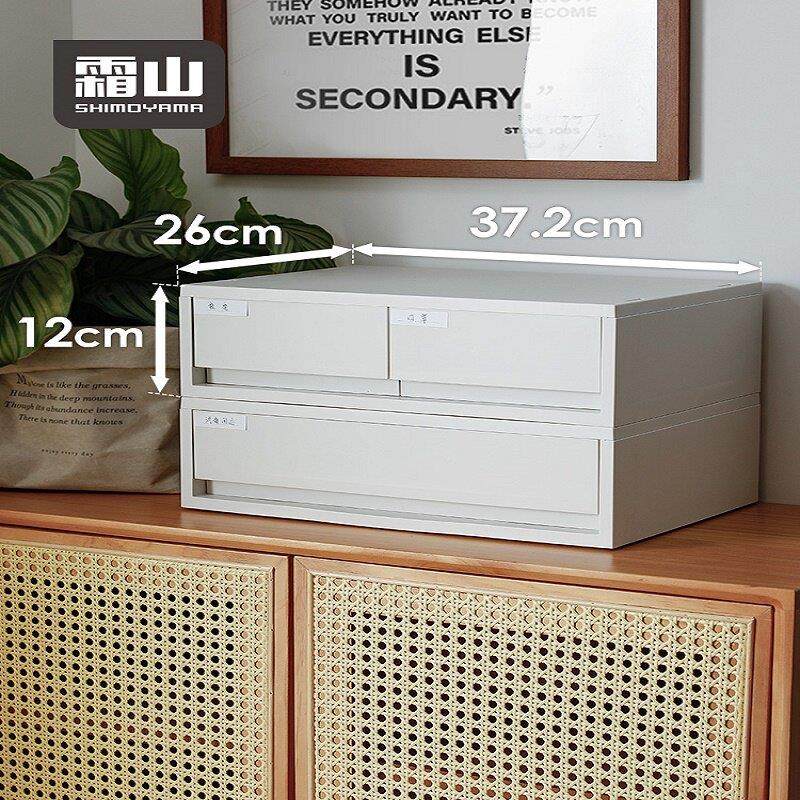 霜山双格抽屉式收纳盒可装滑轮A4文件盒内衣衣物收纳箱桌面整理盒,收纳整理,桌面收纳盒,淘宝优惠券,粉丝福利购,淘宝优惠卷