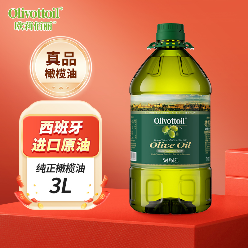 OLIVOTTOILŷ3LѹեԭʳʹͰװ 109.8Ԫ