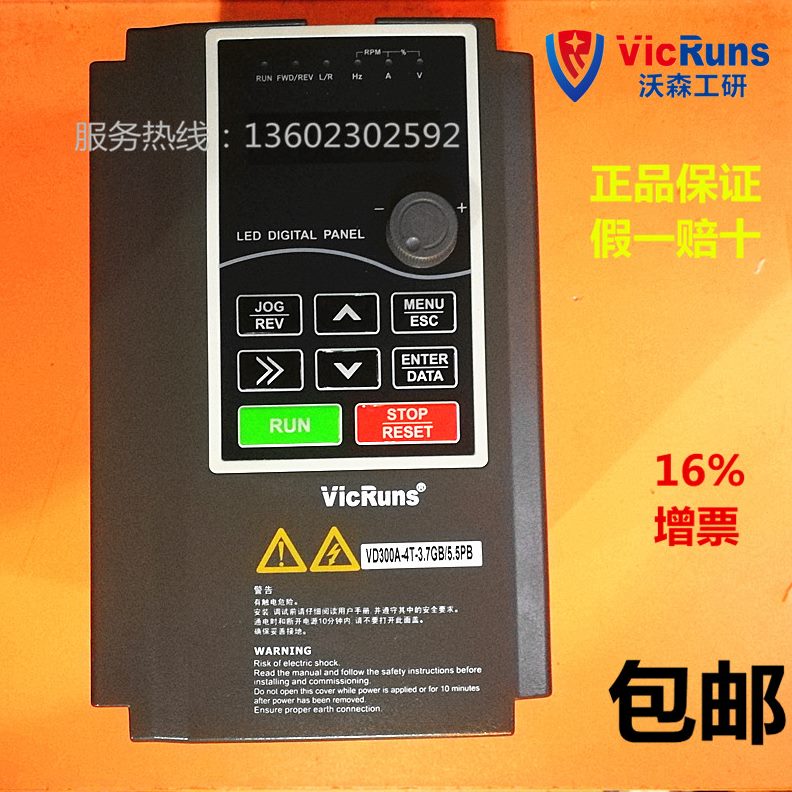 w75沃森..w全新57w变频器CNSw0Vk2.5503VIk1.5kwk2k0R.5VUD包邮38