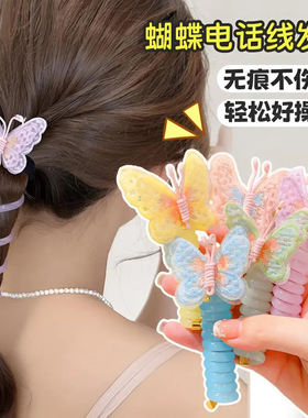 【电话线发圈】新款高弹力蝴蝶结头绳女童可爱扎辫子编发神器发饰