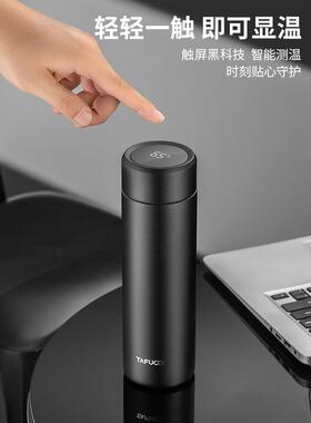 TAFUCO\/便日本泰福高316不日锈钢保温杯男士节礼品泡茶杯携容大