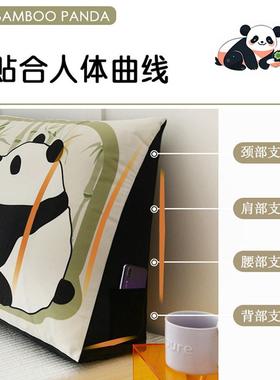 卡通床头垫大背沙发靠枕床上榻榻米软包靠撞防儿童靠背垫可靠smds