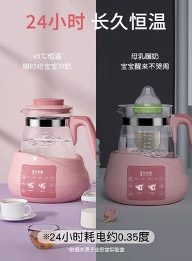 保婴儿恒温调奶器智能奶温冲奶温泡奶暖奶家用热奶水KH---088自动