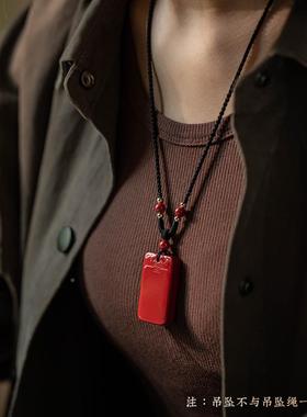 吊坠挂绳平朱用砂编织HS718 绳项链绳玉佩绳玉坠红色编安扣玉坠专