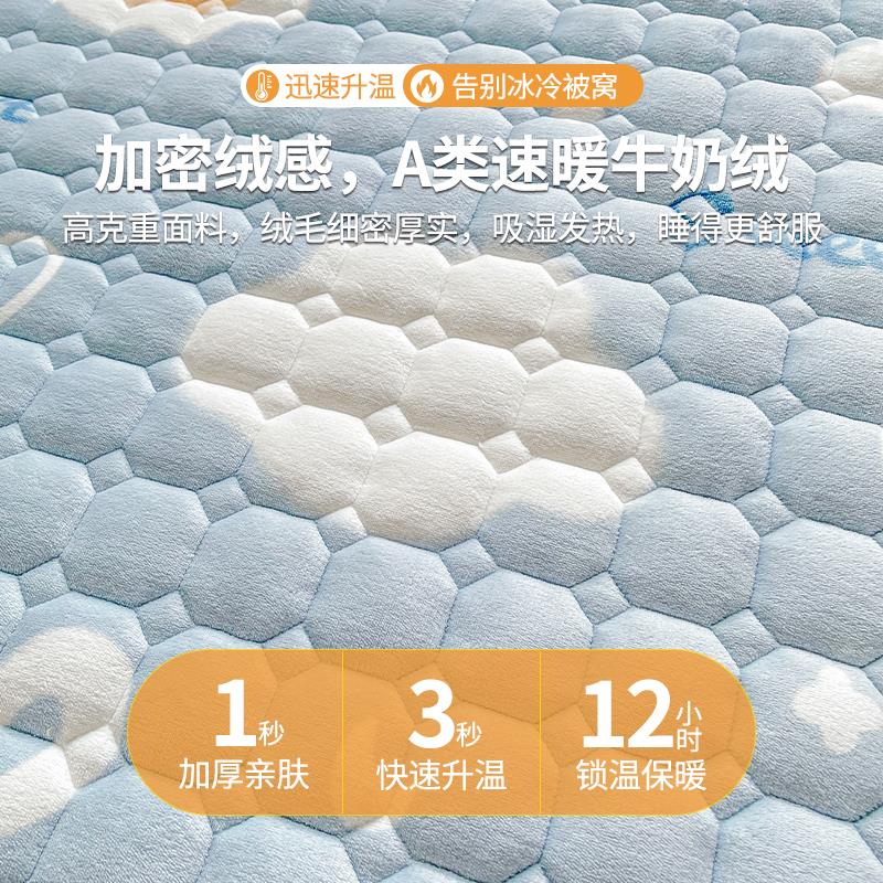 舍牛奶绒床垫软垫家用学生宿宿褥舍绒毯子H1016171垫被褥子春季加