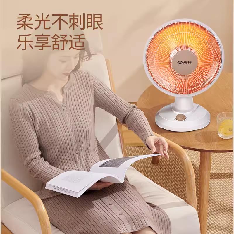 锋小炉太阳取暖器家用省电烤火节DTY-F3能暖器小型卧室烤火器电电