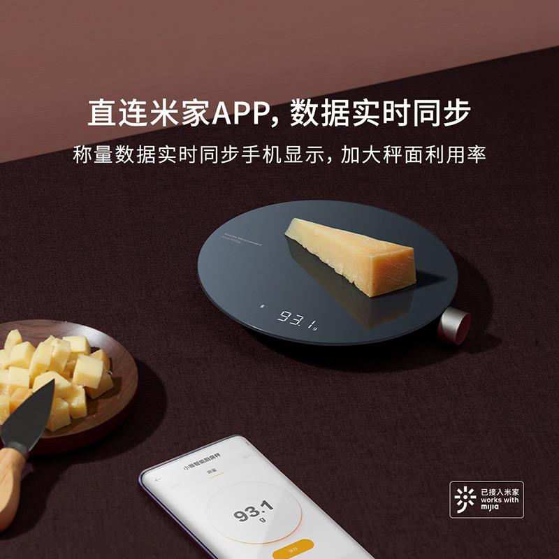 小工具能厨烘房秤猴HOTO\/小高精度培电子秤称克秤食品电智子秤