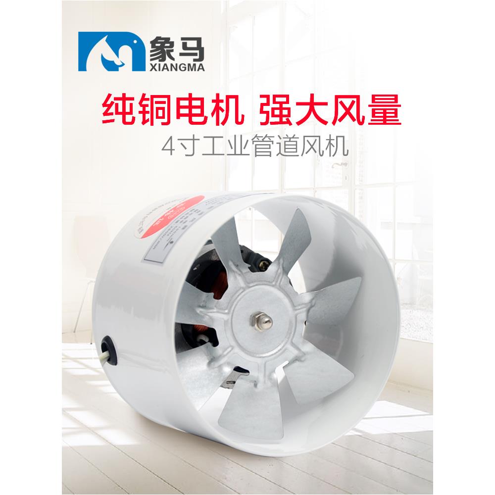 圆风管风排风机机排TSR0风机排风新风风机4寸高速10m机m
