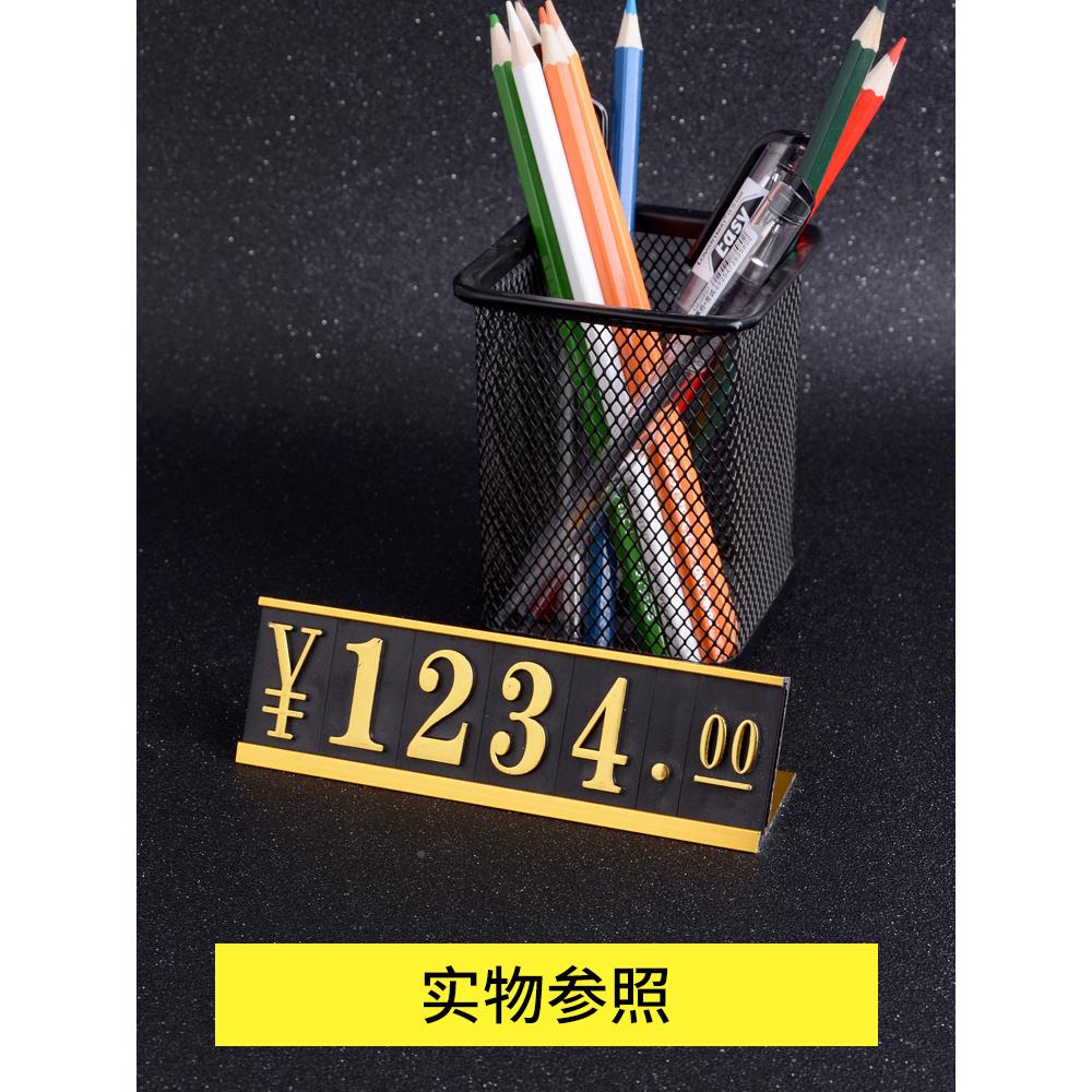 金商品IVA价标展示牌摆台标价牌铝合价格标签牌格立式价签工艺品